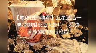  赵总深夜寻花极品外围女，颜值高身材好玩呢大奶子，交大鸡巴边草边亲真刺激