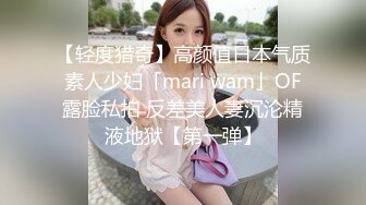 【轻度猎奇】高颜值日本气质素人少妇「mari wam」OF露脸私拍 反差美人妻沉沦精液地狱【第一弹】