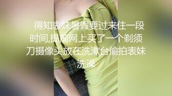 ❤️可爱萝莉萌妹❤️软萌乖巧小可爱【泡泡碎冰冰】双马尾小萝莉，人前乖乖女，人后是个穿着整洁校服的乖乖女反差婊