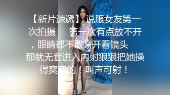 STP34020 最新下海甜美漂亮御姐，连续两天被胖胖小混混男友操 还内射，白虎嫩逼微微张开，非常骚 男友恨不得每天都操她一遍