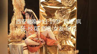 最新流出大神潜入商场偷拍多位美女 白衣服小美女竟然把逼拉的那么长（惊吓）