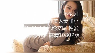 沧州少妇背着老公来找我