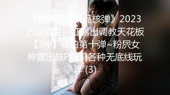 2/3最新 极品俩眼镜女身材丰满鲍鱼逼肥美与面具大吊男玩3P大战VIP1196