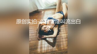 性感美女和男友酒店爆操视频流出