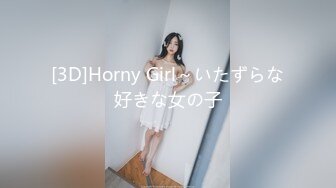 デビュー后…即引退！もう二度と会えないドM美少女！堀北祐希