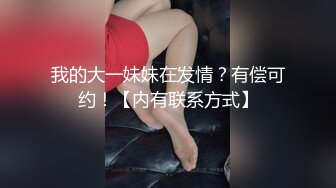 (sex)20231130_搞兄弟老婆_1302713649