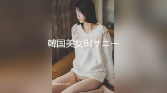 STP23043 G奶烈焰红唇风骚小荡妇激情啪啪  眼镜小黑吸吮奶子  开档黑丝蹲着舔逼  扶着大屁股后入  抽插一脸享