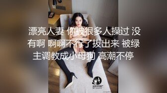 高清厕拍 灰袜美女超可爱粉阴唇 在焦急等待