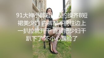 ❤️反差眼镜娘口活真棒