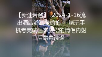 极品处女小女友美鲍让人心动 圆珠笔插极品馒头B快感难以形容 想肉棒插进来 高清私拍194P 高清720P原版收藏