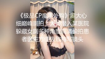 旗袍淫荡诱惑强迫旗袍下女深层清洁下体