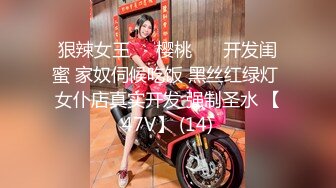 【新片速遞】   ✨【推特泄密】巨乳小坦克骚逼学妹穿不同制服跳骚舞，最后扣逼高潮