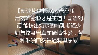 《高能预警✅重磅》推特知名网红身材颜值巅峰极品人造外围CDTS~各种自慰调教啪啪3P你想要的都有 (6)