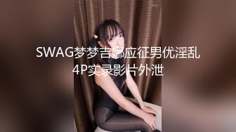  黑丝萌妹网红女神HKsweetbaby替父还债的女儿 性感黑丝美腿肩上扛爆操