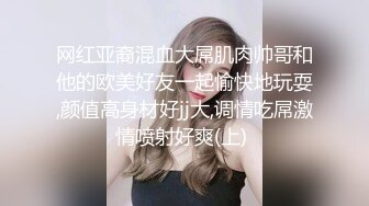 小阿寸演绎足疗小妹下班带回家啪啪，苗条身材脱光光特写抽插猛操高潮喷水