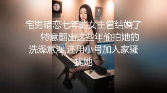 3P大战美丽人妻