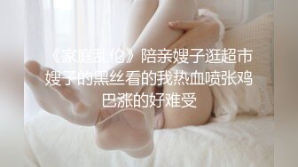 长相清纯的瘦小的妹子，剃了白虎，掰穴自慰，再和纹身男友啪啪做爱，传教士，女上位操的心花怒放-