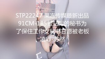 168CM丰乳肥臀美女，花臂身上满是纹身，翘起肥臀等待被操