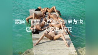 办公楼女厕全景偷拍连衣裙美女 干净肥美的嫩鲍鱼