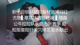 合租房偷拍美女卫生间洗B手法太妖娆洗的黑B阵阵骚味扑鼻~1