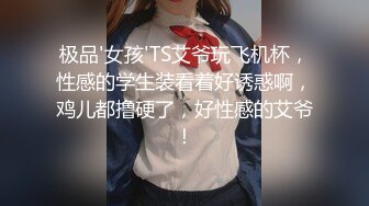 91巨屌大神西门庆沙发爆操喜欢吃精液 99年御姐范高跟性感美女口爆嘴里