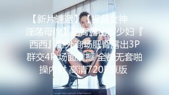 女教师与校领导偷情啪啪