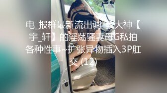 后入超骚前女友