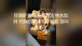 【极品抄底】超高质量机场地铁抄底惊现极品无内长腿美女 是方便借机小哥啪啪吗 (23)