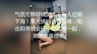 “我是你女朋友当然要内射啦”超骚美少妇【完整版88分钟已上传下面】