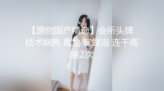 众筹购得摄影大神PureBeauty作品【自慰成瘾的女大生】小尤物E奶依依全空演绎