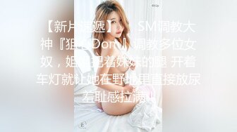 【新片速遞】 纯欲系天花板美少女！脱掉内裤无毛骚穴！掰开小穴超紧致，抓起大屌舔弄，主动骑乘位套弄喊爸爸