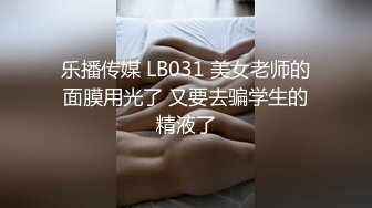 【乘务员妹妹】G奶学妹天然美乳~黑牛狂震~强震骚逼~爽到出白浆【87V】 (46)