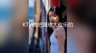 XK8029.我在微信撩妹妹.星空无限传媒