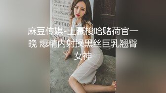 两个学生在在出租屋里激情，女孩好漂亮又嫩上去就吃咪咪猛操