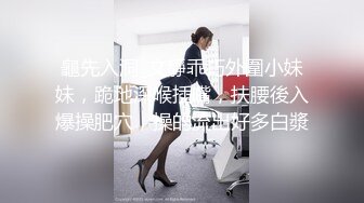 【新速片遞】 女神级小姐姐身材颜值一流，前凸后翘大长腿大乳房，还这么有情趣，穿着护士制服坐鸡巴上起伏套弄【水印】[1.90G/MP4/26:52]