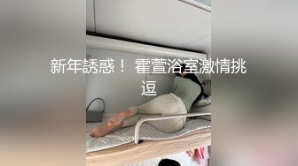 【百度云泄密】大奶子学妹和男友分手后啪啪视频遭曝光 (1)