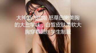 大奶子学妹！又大又圆~【小小菠萝】啪啪~口爆~自慰~过瘾~