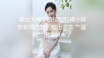 ❤️ Stripchat站，清纯眼镜妹妹【SakuraAnne】外表呆萌，肛塞跳蛋大黑牛，玩的骚穴高潮喷水，妹妹太骚了