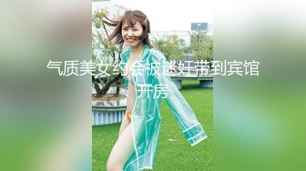 探花赵公子-实力调教水汪汪的风骚白带妹