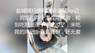 换上漂亮连衣裙和曾经炮友的儿子宾馆约炮