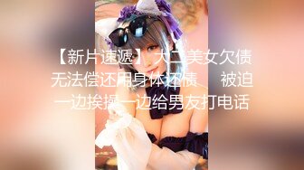 5月最新WowGirls精品极品八字大奶网红美少女伊娃剧情演绎清纯学生妹