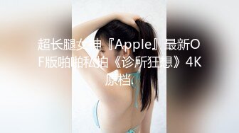 大學小情侶在家激烈愛愛.小女友美乳有夠挺