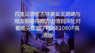 那些花儿之调教172高挑人妻母狗就是母狗一发骚就扭屁股当人肉烟灰缸都当不好只好挨完鞭子再自己擦地其实应该让母狗趴地下舔干净才对不过怕她公狗老公受不了还是算了哈哈哈_1361293906718023680_720x720