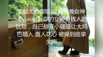 国产麻豆AV 番外 麻豆番外《幻想系列》高考結束老師獎勵的禮物1