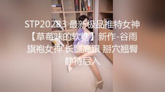 蜜桃臀极品美女与外教男友激情做爱 完美身材与大鸡巴更般配