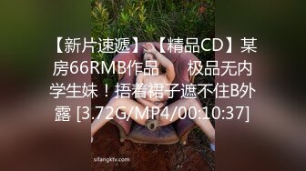 STP32651 果冻传媒 91KCM149 24小时营业的肉欲骚逼女房客 苏念瑾