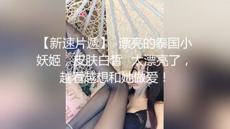 【西施】双女御姐玩3P~! 白皙美乳长腿~道具自慰~无套狂干内射