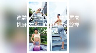 麻豆传媒震撼主题性爱轰趴-你好同学 性爱撕票巨乳女同学 AV