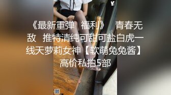 自拍泄密吃了春药的骚货扳开骚穴求着男友用力操她