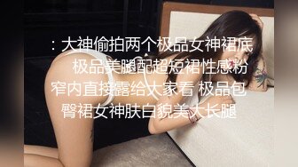 1女对抗8男群交-口交-肛交-三洞轮流插入-学妹